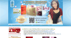 Desktop Screenshot of mister-d.net